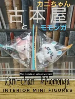 ちいかわ★インテリアミニフィギュア　モモンガ&カニちゃん