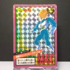 No.672 ドラゴンボール カードダス スーパーバトル 1996年 孫悟空