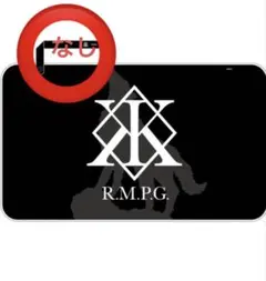 2025年最新】川村壱馬 メンプロ ブランケットの人気アイテム