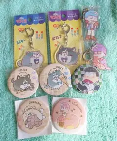 おそ松さん まとめ売り 9点セット