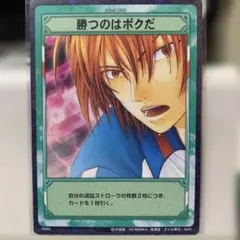 テニスの王子様 テニプリ カード TCG 不二 周助 勝つのはボクだ 10082