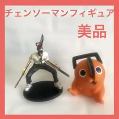 送料無料　美品　チェンソーマン アクションフィギュア 2体セット
