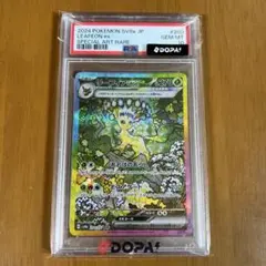 p*n様 リーフィアex SAR スカーレット&バイオレット ハイクラスパック