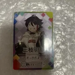 三枝明那 にじさんじチップスVol.3 カード