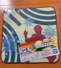 一番くじ 鬼滅の刃 黎明に刃を持て  F賞 ハンドタオル   猗窩座
