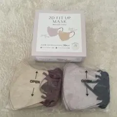 マスクセット 2D