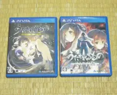 ♪PS VITA「うたわれるもの」２本セット