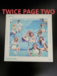 TWICE PAGE TWO アルバム CD KPOP