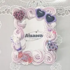 ​【98】硬質ケースデコ ホイップデコ パープル ヒョウ柄 サングラス B8