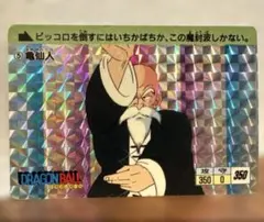 2025年最新】ドラゴンボール アマダ 0弾の人気アイテム - メルカリ