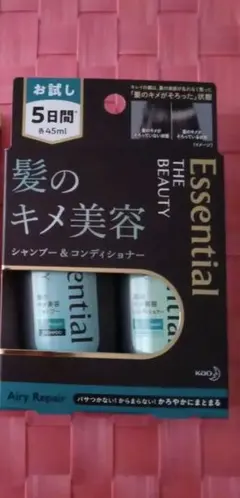 花王エッセンシャルシャンプー＆コンディショナーのサムネイル