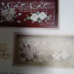 トールペイント