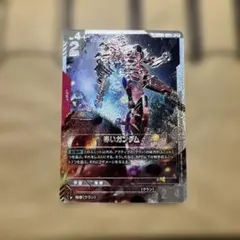 ガンダムカードゲーム SP 赤いガンダム パラレル - メルカリ