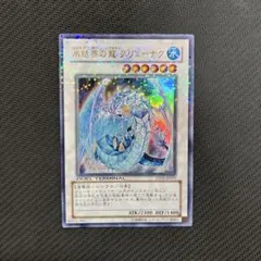 2026年最新】ブリューナク シークレットの人気アイテム - メルカリ