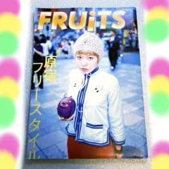 FRUiTS フルーツ 1998年 5月 No.10 平成 原宿 y2kスナップ - メルカリ