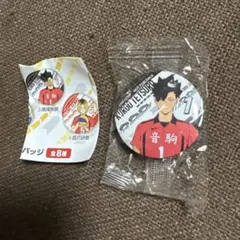 ハイキュー くら寿司 ビッくらポン 黒尾鉄朗 缶バッジ