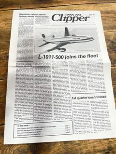 2026年最新】パンナムPanAm航空の人気アイテム - メルカリ