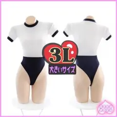 NA418セクシーランジェリー 体操服 コスプレ レオタード ハイレグ ブルマ