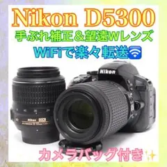 2026年最新】ニコン d5300 バッグの人気アイテム - メルカリ