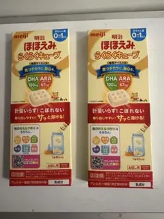 ほほえみ　らくらくキューブ