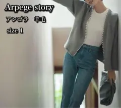 【新品・タグ付き】Arpege story＊パール付きローゲージカーデ メルカリ