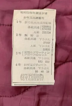 Item thumbnail for item 6bd1f3e2-3d14-43a8-bdc7-e5d371763798