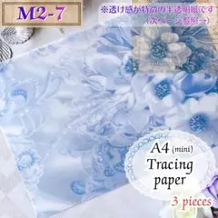 NanaHina様 リクエスト 5点 まとめ商品