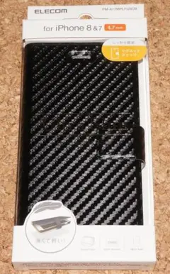 新品★エレコム iPhone8/7/SE2/3 レザーカバー カーボン調ブラック