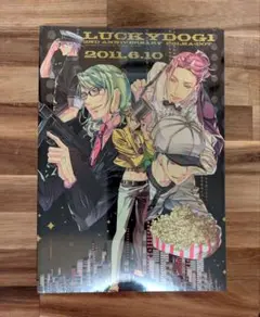 2025年最新】ラッキードッグ anniversaryの人気アイテム - メルカリ