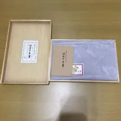 2025年最新】羽田登喜男の人気アイテム - メルカリ
