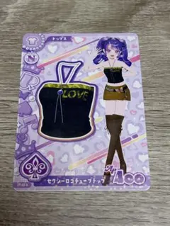 アイカツアンコール　セクシーロゴチューブトップ　凛堂たいむ　E1-65N
