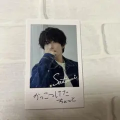 すとぷり さとみくん ワンマンライブ フォトカードくじ