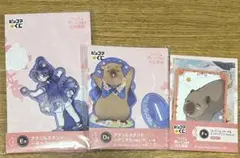 ウサギと黒ヒョウ様の共生関係 ピッコマくじ E賞 F賞セット - メルカリ