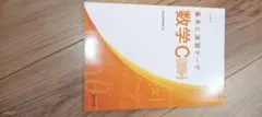 駿台 化学難問演習(テスト) 北山(一)先生 MSクラス - メルカリ