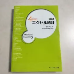 Item thumbnail for item dd8055ac-3ec9-4a84-9fe2-b2e2ef622156