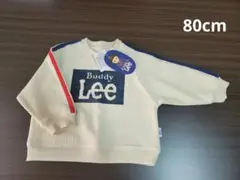 Buddy Lee トレーナー 80cm アイボリー 新品タグ付き