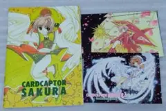 カードキャプターさくら 雑誌なかよし付録セット