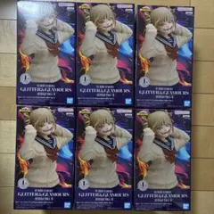 僕のヒーローアカデミア GLITTER&GLAMOURS トガヒミコ Ⅱ 6個