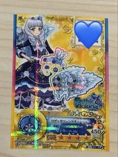 2026年最新】ロゼッタソーンカチューシャの人気アイテム - メルカリ