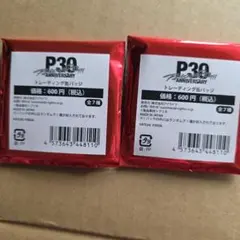 Item thumbnail for item d0634388-7c3e-4f81-a276-faceb275e853