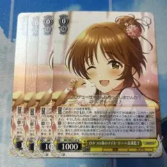 2026年最新】高森藍子の人気アイテム - メルカリ