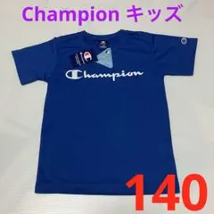 【新品】Champion チャンピオン キッズ 速乾 Tシャツ 140