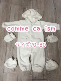 comme ca ism ベビー フリースボア 耳付き ツーウェイおくるみ