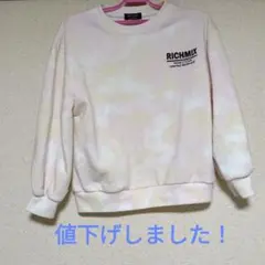 ミックスカラートレーナー