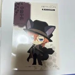 文豪ストレイドッグス 中島敦 ナンジャタウン 猫耳 アクリルスタンド 