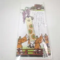 【お守り】奈良春日大社 舞楽ストラップ【説明必読】