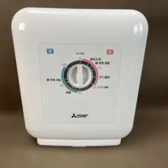 2025年最新】三菱布団乾燥機 ad-x50-wの人気アイテム - メルカリ