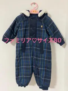 【ファミリア】ジャンプスーツ　アウター　サイズ80