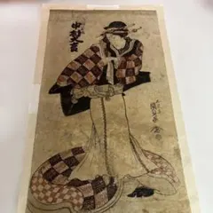 ニコマートFT様専用 映画「国宝」肉筆浮世絵 役者絵 娘道成寺 白拍子