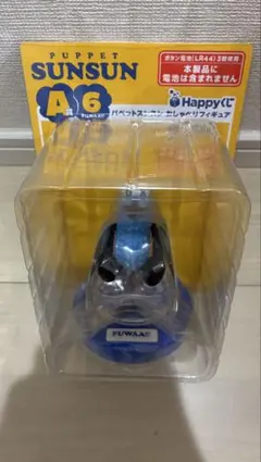 Happyくじ パペットスンスン おしゃべりフィギュアA賞 A6＋A10セット